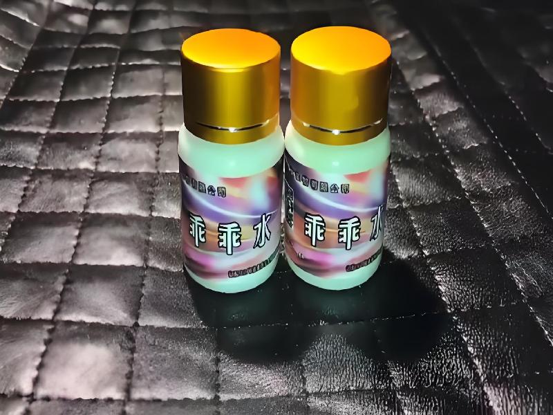 成人催药迷用品9308-o91型号